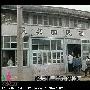 安东尼奥尼大师1972年著名记录片《中国》里的中国海军镜头