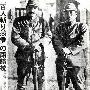 珍贵照片：中国宪兵枪毙日本战犯全程[组图]