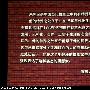 80年至95年的北京纪实 组图