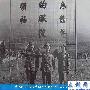 国民党女兵的罕见旧照片!!