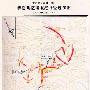 步兵第365团1连---弄密地区清剿战斗（图文）