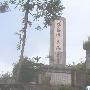 边防某部十一连收复罗家坪大山战斗（图文）