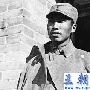 抗战时期八路军副总参谋长左权将军之死