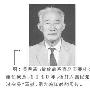 一位解放战争时期我党我军的情报工作人员