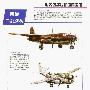 A-20`浩劫`攻击机