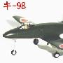满州Ki-98战斗机
