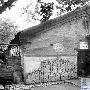 川崎Ki-66俯冲轰炸机