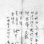 历史上的12月25日－张学良护送蒋介石离开西安（图文）