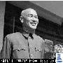 1965年两岸秘约：蒋介石回大陆仍任国民党总裁