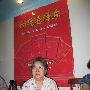 毛主席女儿李敏在`九九情思`纪念会上的照片