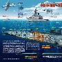 造价15亿：中国094核潜艇竟是俄罗斯帮研制的!