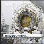 住进新居不幸摔跤 世界最长寿老人130岁辞世