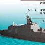 台海军新型双体隐身导弹艇与大陆022级很相似