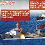 港媒：中国已建成完全的蓝水海军