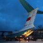空军2小时15分紧急排除救灾伊尔-76发动机故障