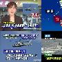 专家：中国舰载直升机为何要近距接触日舰