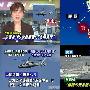 专家解惑：中国舰载直升机为何要近距接触日舰