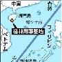 美：海南基地有助解放军潜艇迅速控制整个南海