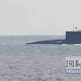 中国海军出海口受美日钳制 甲午悲剧有重演可能