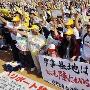 日本冲绳近10万人示威 要求美军基地搬迁[图]