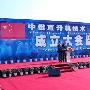 中俄在青岛共建俄制直升机维修及组装企业(图)