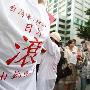 日媒：黄锡麟筹建“保钓大联盟” 明年剑指钓鱼岛