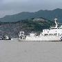 日称我海洋调查船侵犯主权要求中方在东海克制