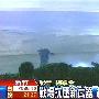 台军建战争体验馆供士兵练胆 能模拟毒气尸臭味