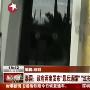 泰国政府准备夺回红衫军占领区 随时可能强攻