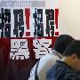 惊！纽约时报竟连发7文称中国是黑客帝国图