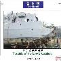 “天安舰”系触礁沉没，有韩国官方公布的图片为证