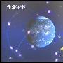 中国北斗卫星开始发力:有了美国都不敢用的技术!