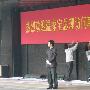 温家宝访问韩国首尔高挂五星红旗（组图）