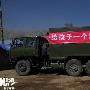 解放军野战主食加工车1小时保障900人主食供应