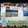 央视真牛：国产武器出口竟然扯出武直-10！图