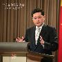 美航母将赴黄海军演 中国外交部回应