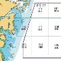 中国6月30日至7月5日将在东海进行例行实弹射击
