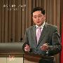外交部：解放军实弹训练与朝鲜半岛局势无关图