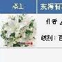 东海果然有事，解放军数百架战机向东部集结!