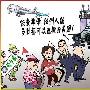 每年有多少中国人成了美国人？细数您看