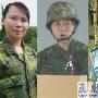罕见！台湾西部空防竟是三位女军官撑起