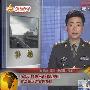 中国万吨级水面作战舰艇首次在马六甲演习高调曝光