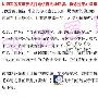 解放军练胆有绝招 手握点燃导火索的炸药5秒钟图