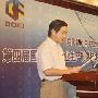 第4届国防科工先进制造工艺技术创新研讨会落幕