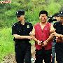 天打雷劈啊,枪匪胡益华指认现场时居然如此表情