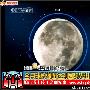 优于美国:"嫦娥一号"卫星获得的全月球影像图公布!