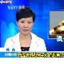 解放军新型火箭炮首次在黄海附近进行实弹演习