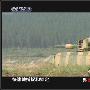 陆地猛虎：央视曝光解放军99坦克战力强悍图(4)