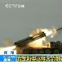 韩美军演结束 韩媒怨气未消鼓动发展核武对付中国(4)