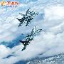 我军第三代战机首次携实弹在西南高原训练(图)